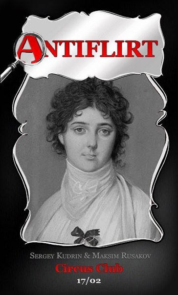 Kris Kris | Пермь