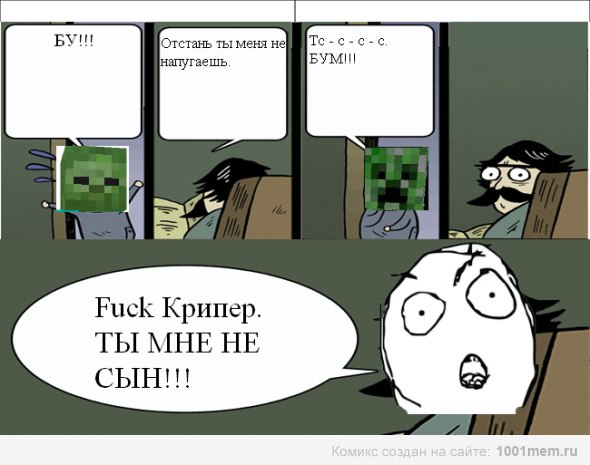 Алексей Морковин | Москва