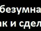 Анна Сычёва | Санкт-Петербург