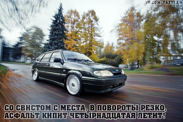 №1, Лёша Зайцев №1, Лёша Зайцев