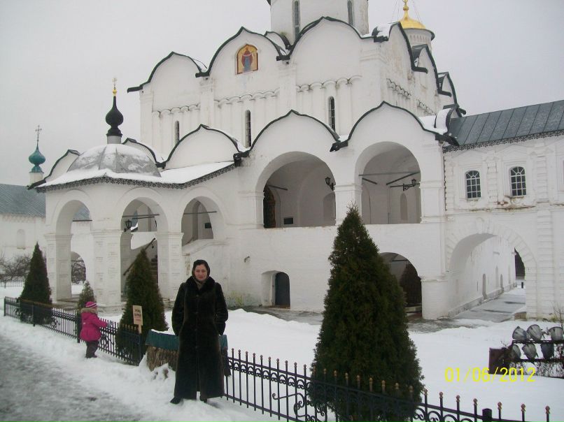 Лена Нафикова | Языково