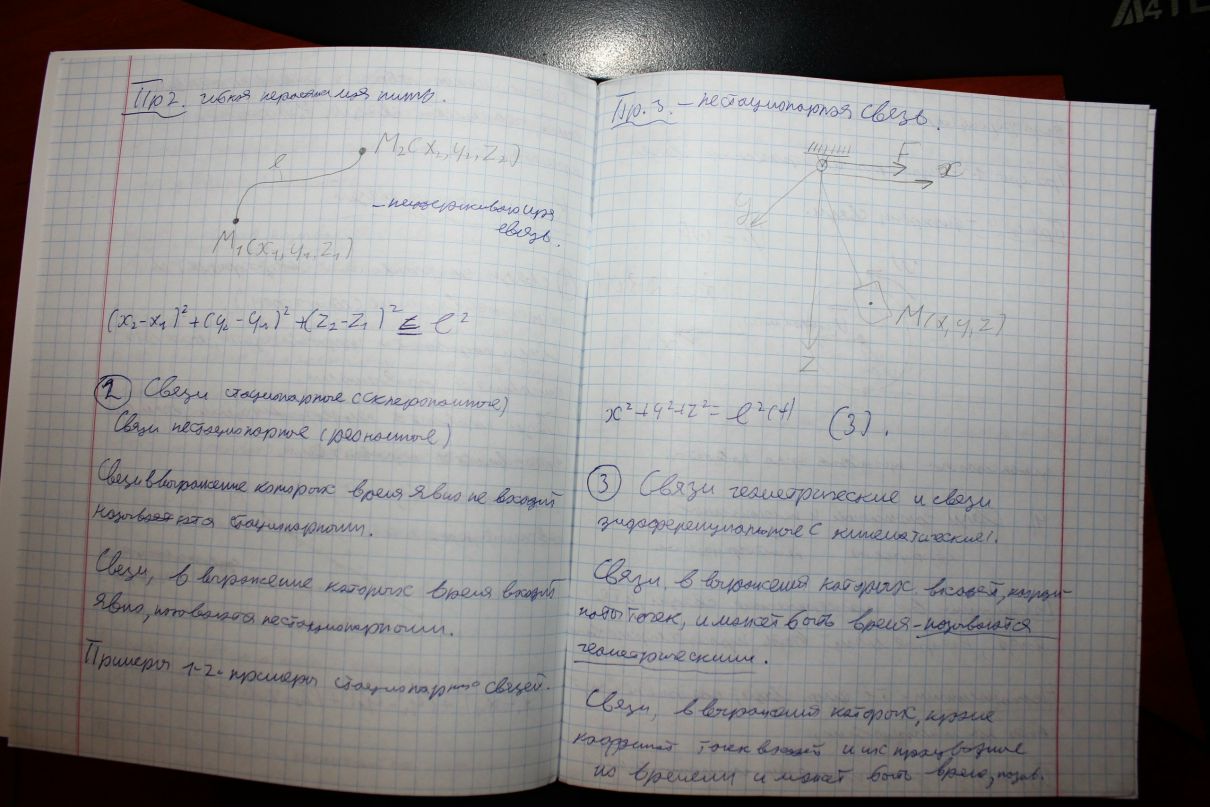 Владислав Деркач --- | 