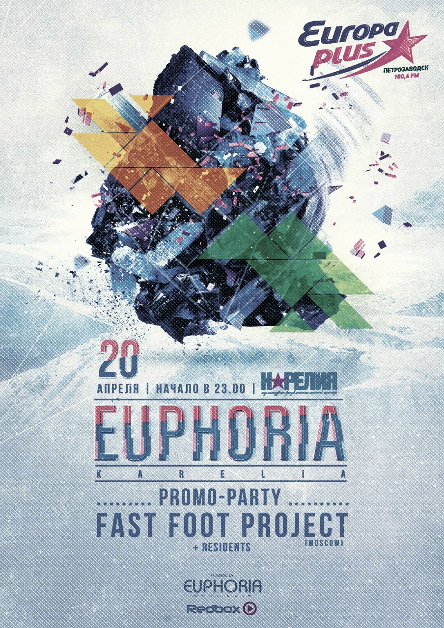 Андрей Нестерков | Петрозаводск