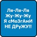 Мария Январёва фотография #23