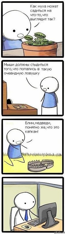 Azat Shauen | Heavenly Hills