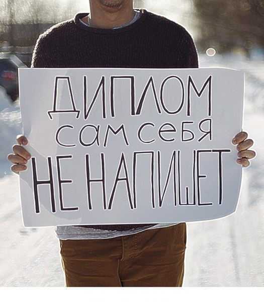 Екатерина Романова | Москва