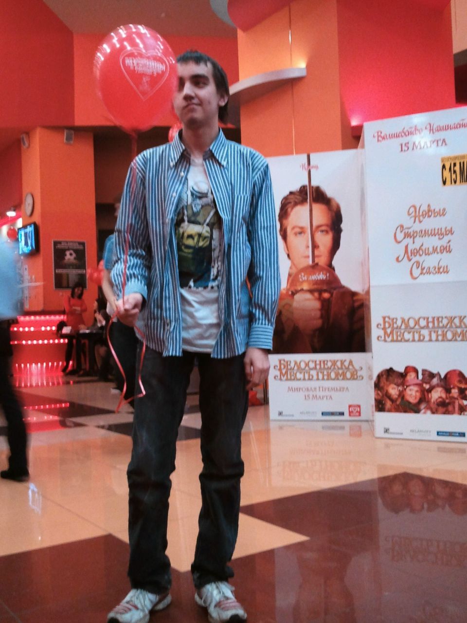 Андрей Уртяков | Москва