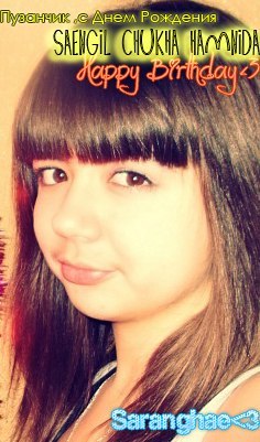 Diana Choi **Lilum** | Курган