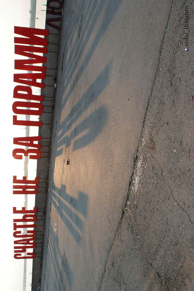 Алексей Чешко | Екатеринбург