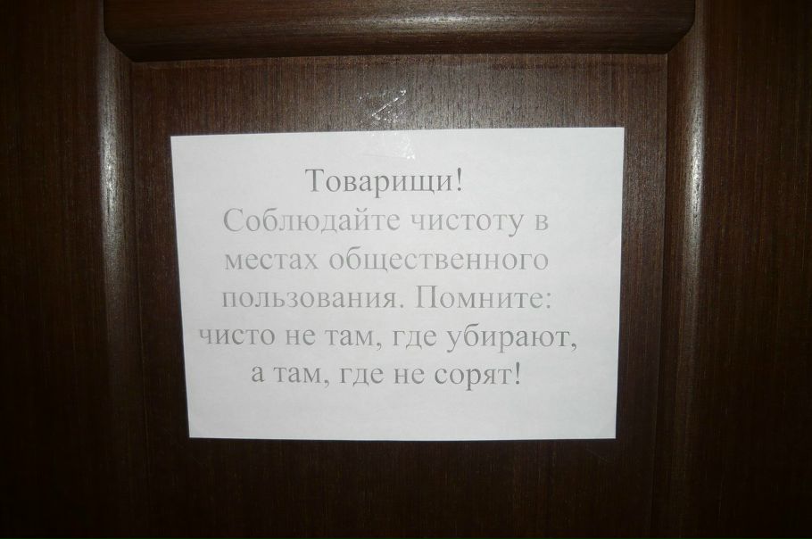 №43, Дмитрий Шеванов, 38 лет, Белгород №43, Дмитрий Шеванов, 38 лет, Белгород