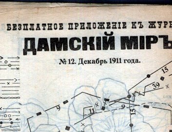 Владимир Ефимов | Курск