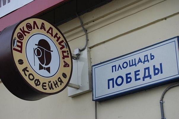 Сергей Толочко topulya | Брянск