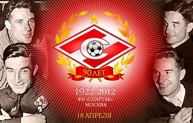 Николай Азарсков | Чаплыгин