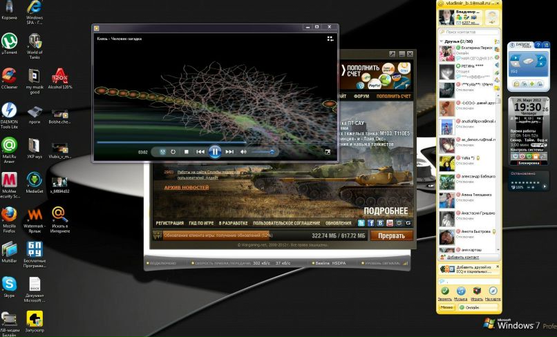 Владимир Бабешко | Гордое