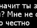 Аня Маломуж | 