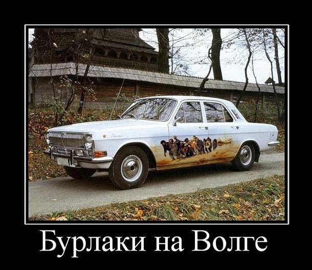 Михаил Слободский | Москва