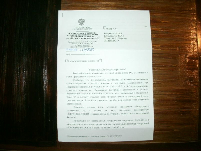 №13, Александр Борцов, Зеленоград №13, Александр Борцов, Зеленоград