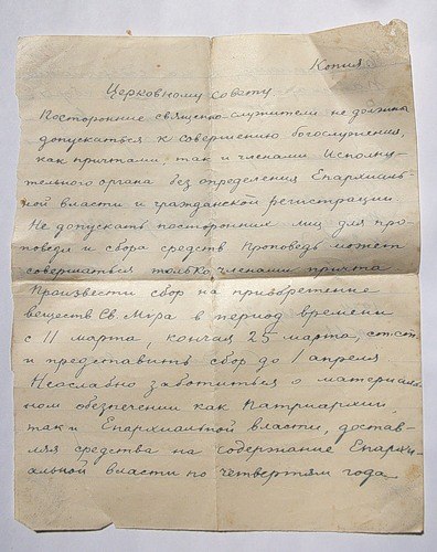 Евгений Абехтиков | 