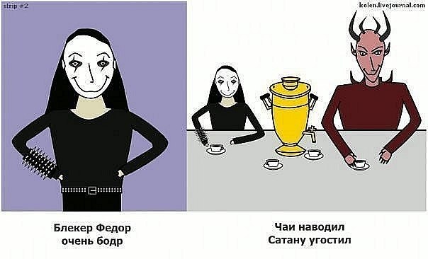 Сладкий Чупик Гоголь-Моголь | Нижний Новгород