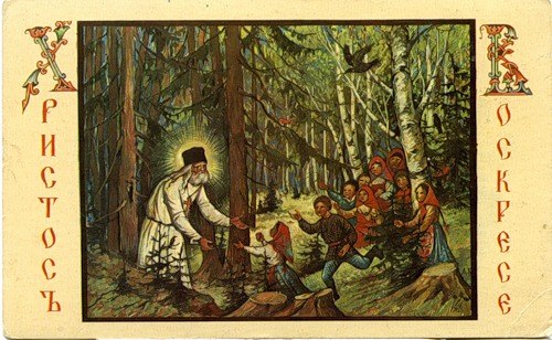 Зоя Кронгауз | Одесса