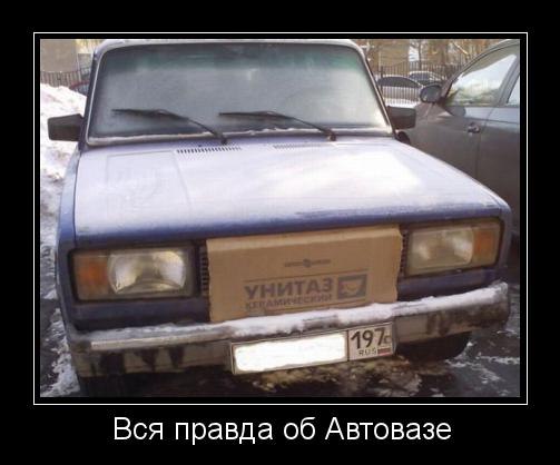 Дима Иванов | 