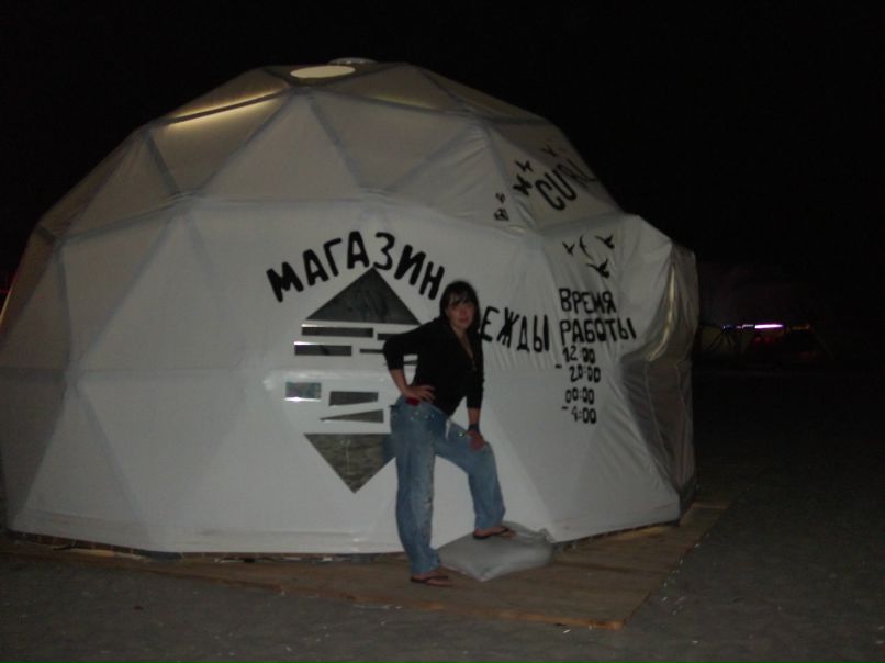 Ирина Побережец | Вознесенск