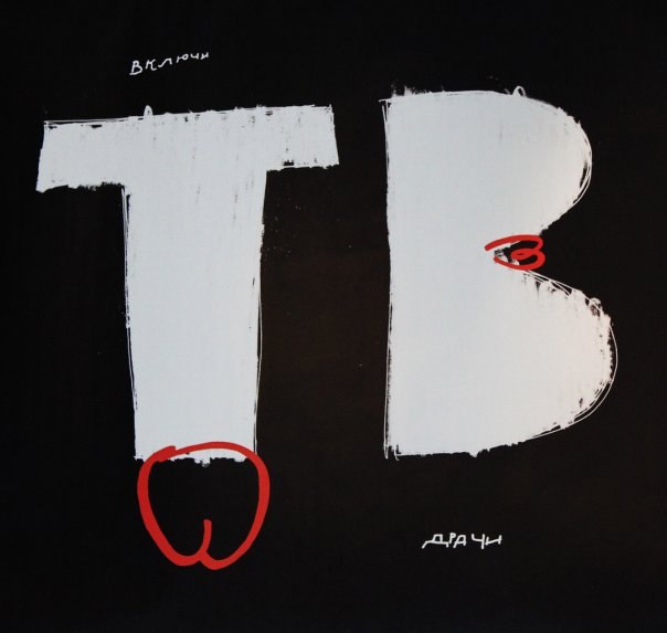 Максим Серебряков | Магнитогорск