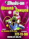 №5 Лидия Абросимова
