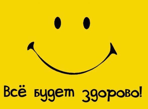 Куря Гияров | Одесса