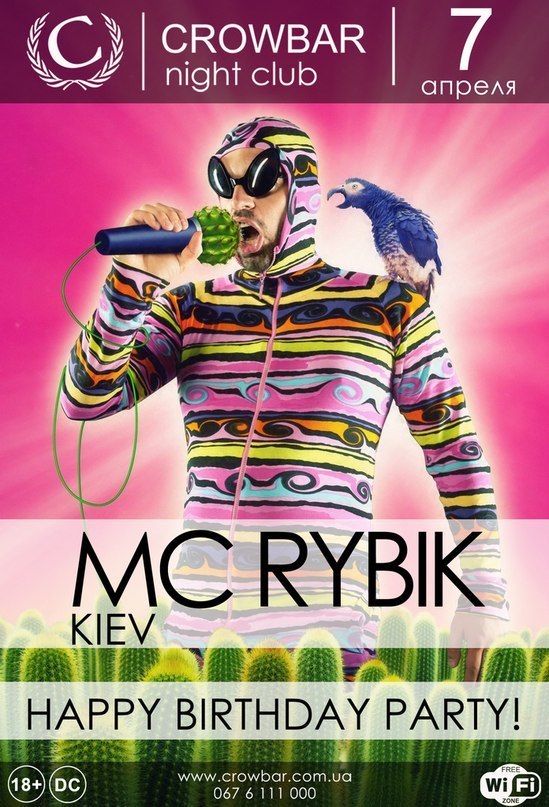 Флаера Тут promo group CROWBAR | Запорожье