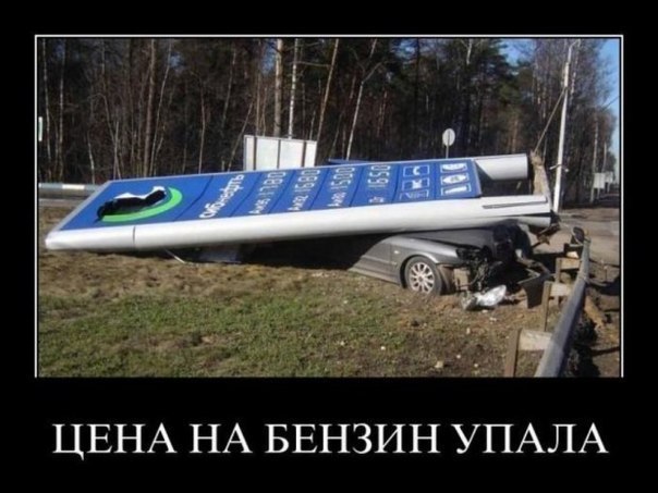 Виктор Шарыгин <VikRuS - 24> | Салават