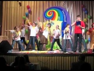 Гала-концерт «ЛИМПОПО-2007» “Раскрасим детство добротой“. ДОЛ “Уральская березка“.