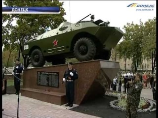 ТК Донбасс - В Донецке впервые увековечили БТР