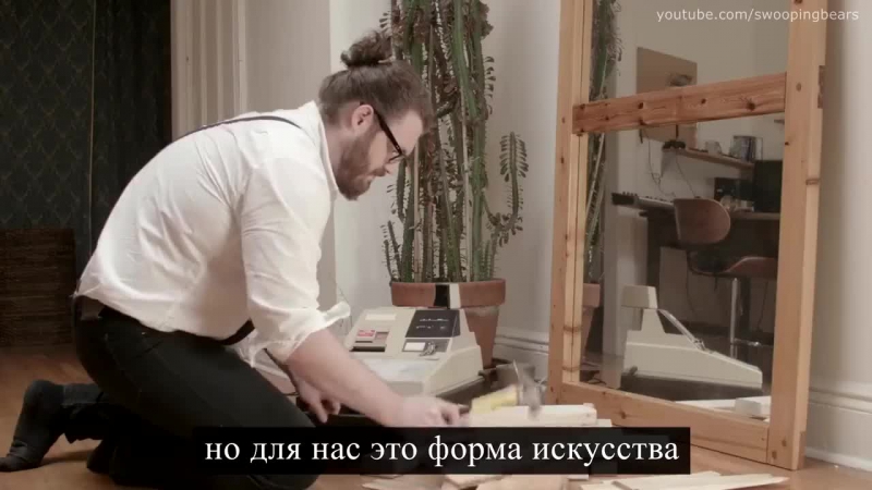 Быть соседом сверху это