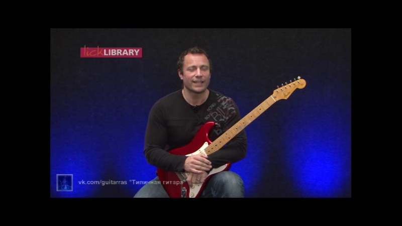 6 Lick Library The Art of Improvisation by Rick