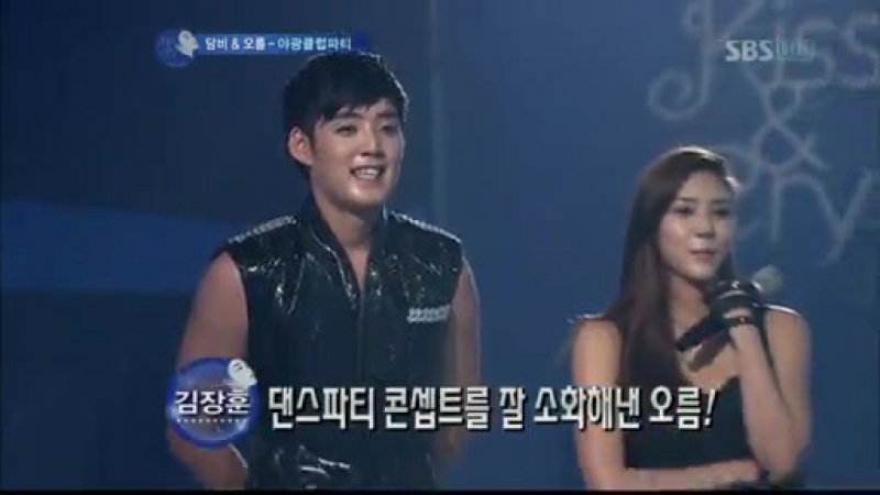 Son Dam Bi Cut Kiss Cry Ep