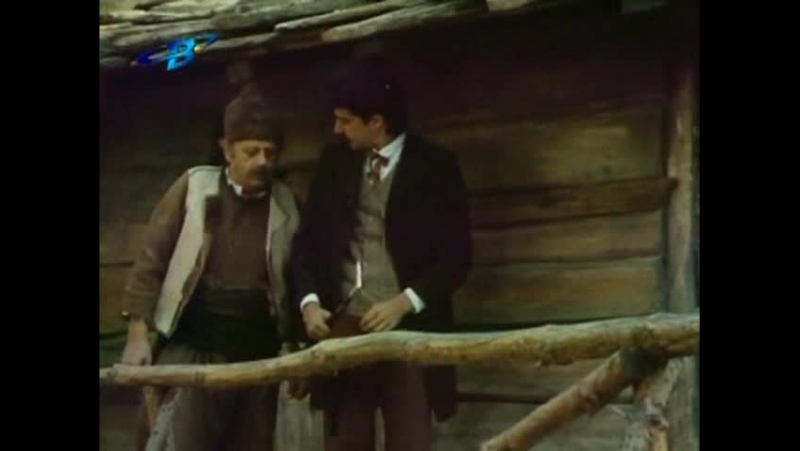 Под игото (1990) Епизод