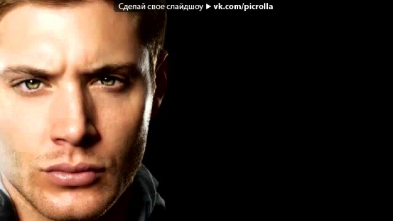 фота под музыку Ольга Сердцева и Кэт Кэтрин Иду к тебе,