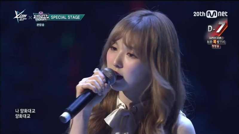Zion. T Wendy (of Red Velvet) Yanghwa BRDG M Countdown FEELz in LA