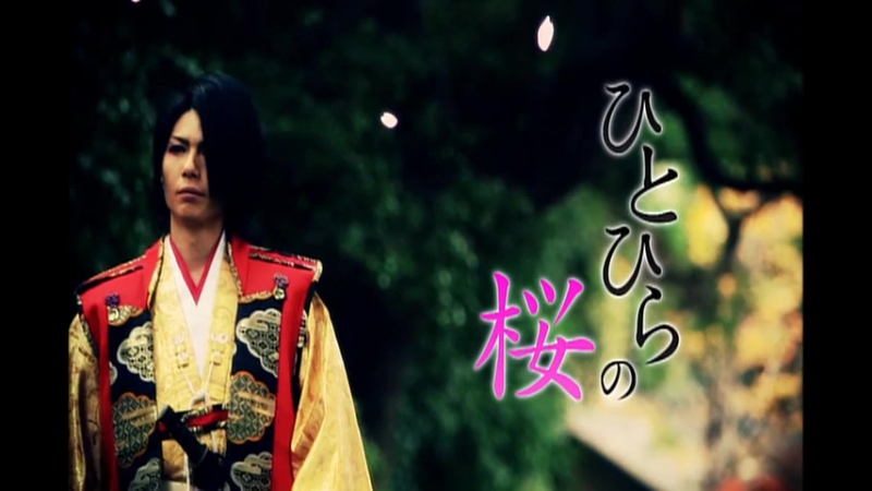 Tsukasa Mogamigawa Hitohira no sakura FULL