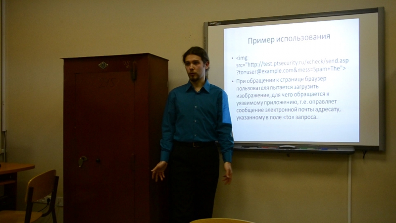 Лекция 10. Cross Site Request