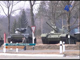 Яворівський полігон - один з найбільших в вропі і небагатьох ще діючих полігонів в Україні