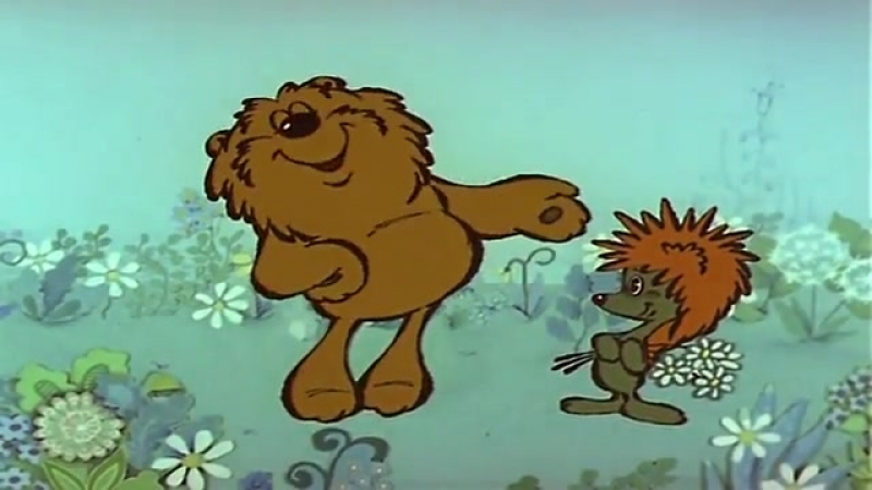 Трям Здравствуйте (1980)