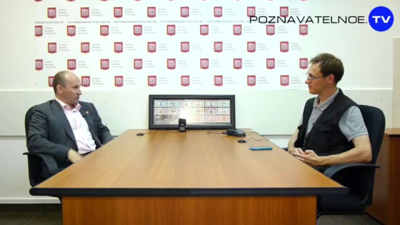 Николаи Стариков (Наше настоящее и будущее) (Познавательное