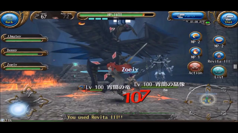 Toram Online Lv 100 Twilight Dragon raid SAO II