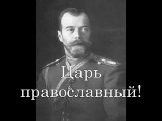 Боже, царя храни!!!! авторская видео наталии николаевой - ExPornToons