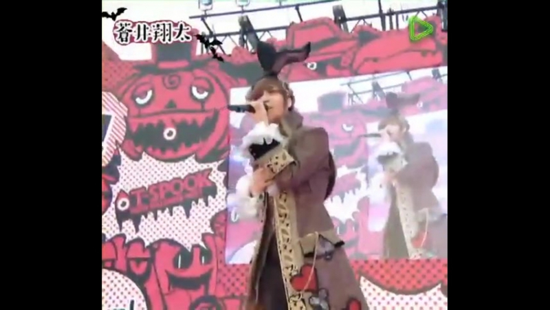 Shouta Aoi Zutto (live from t spook line