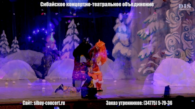 Волшебная дудочка