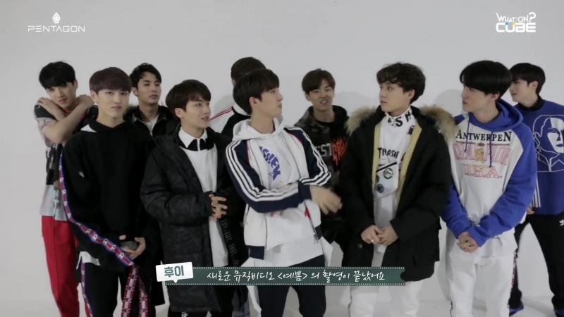 MAKING 170127 PENTAGON Pretty