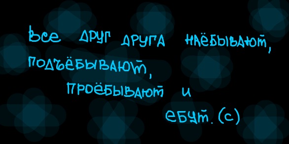 №7, Karina Nighthool №7, Karina Nighthool